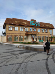 Отель и ресторан Гости в г. Миллерово (2)