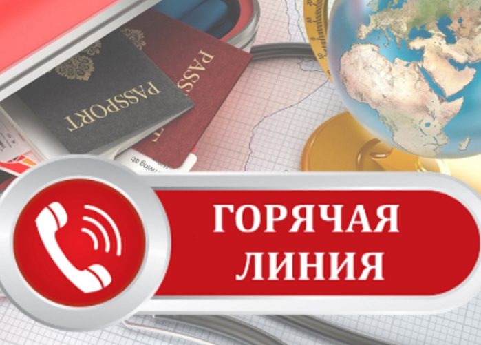 Куда обращаться туристам, застрявшим за границей